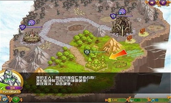 城邦争霸中文无敌版0