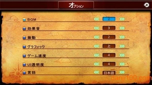 斩空物语4汉化破解版手游1