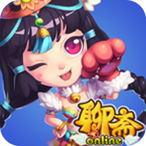 聊斋online手游