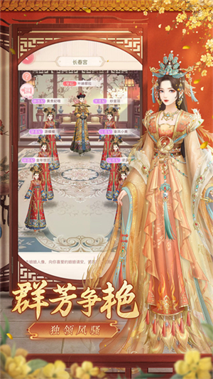 爱江山更爱美人游戏4