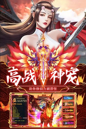 荒神记游戏2