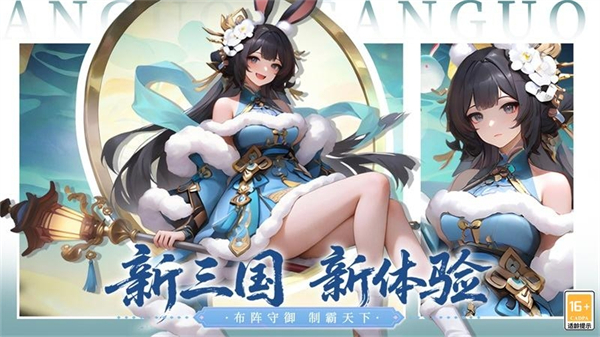 英雄守御2