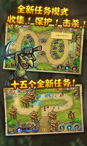 魔塔奇兵游戏0