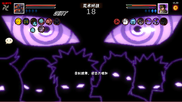 像素火影2026最新版本0