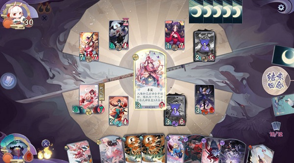 阴阳师百闻牌游戏