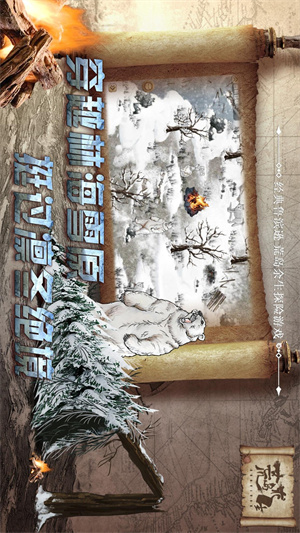 荒岛求生手游1