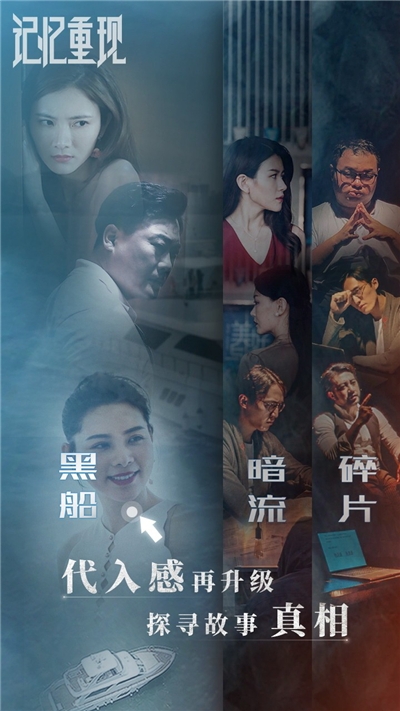 记忆重现内购破解版0