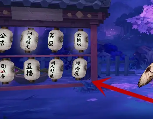 阴阳师腾讯版官方版本手游 阴阳师腾讯版官方版本手游