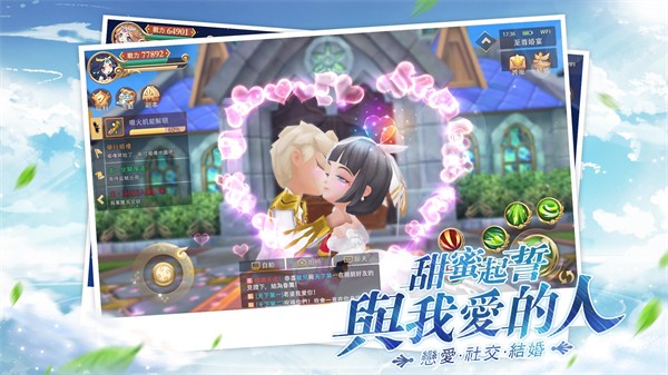 时空旅人手游3