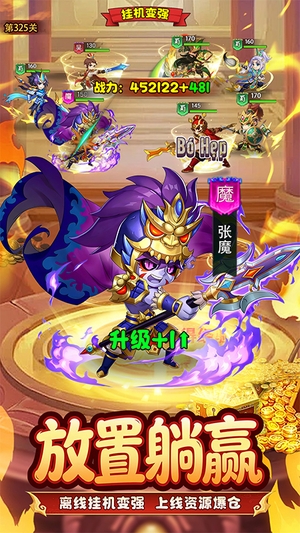王者勋章2