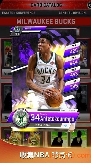 mynba2k20手游