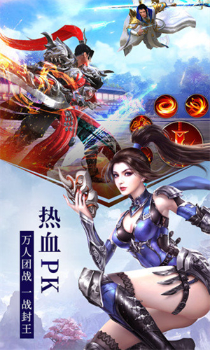 远征手游最新版本2