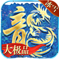 狂怒