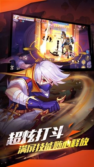 勇士之战内购破解版2