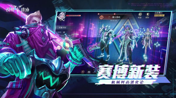 战神遗迹游戏0