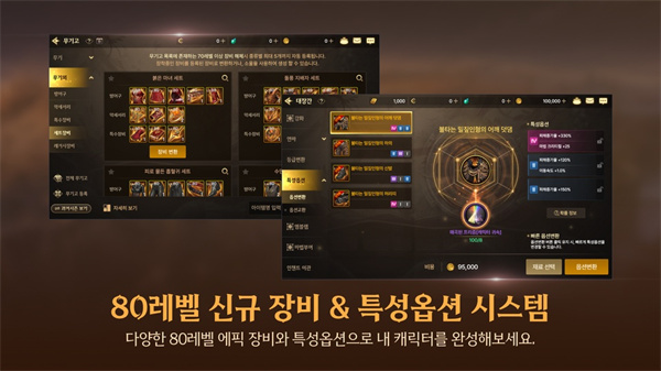 圣光地下城手机版(던전앤파이터 모바일)0