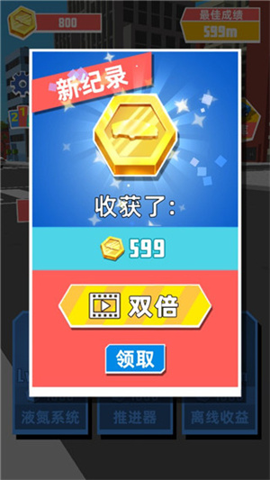 极速飞车游戏1
