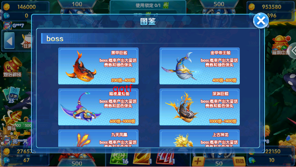 9918捕鱼游戏中心官方版 9918捕鱼游戏中心官方版