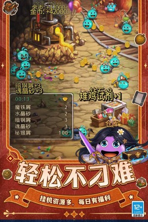 不思议迷宫青瓷客户端1