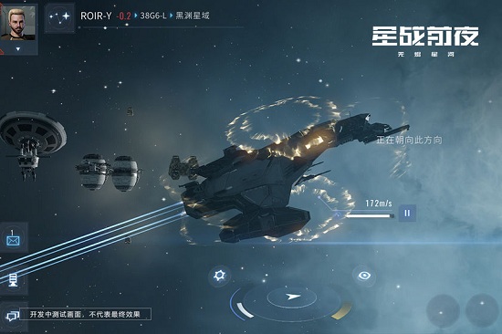星战前夜晨曦安卓版