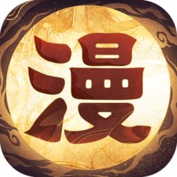 国漫之光官方版