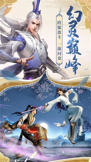 江湖英雄录官方版0
