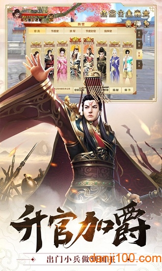 千军破最新版2
