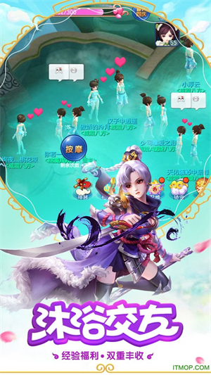 最游记物语游戏3
