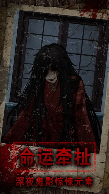 偿命锁1