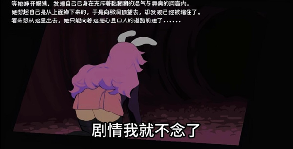 铃仙洞窟探险1