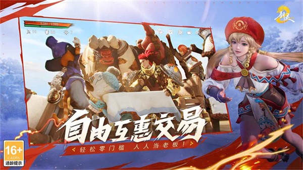 剑灵2游戏3