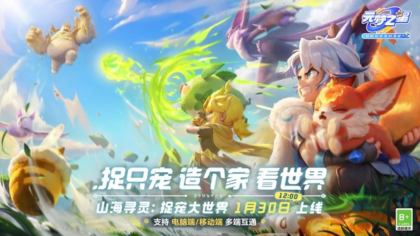 元梦之星体验服最新版1