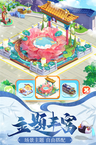 餐厅养成记手游1