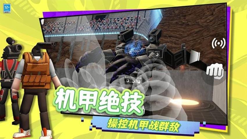生存倒计时游戏4
