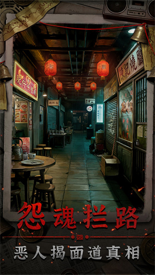 怨楼正版2