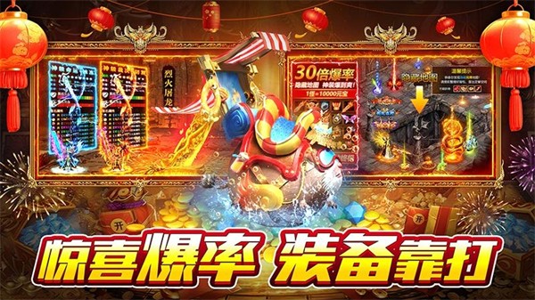 霸刀传奇手游2