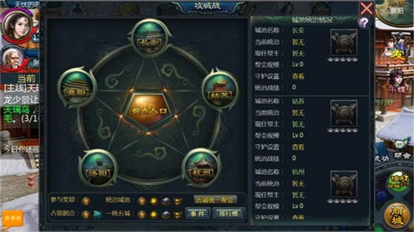 十年一剑游戏0