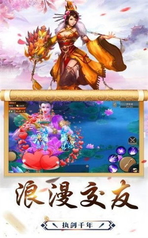 剑魔异界录最新版2