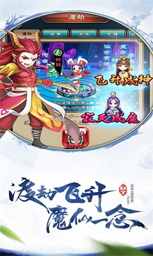 仙剑情缘内购无限元宝版0