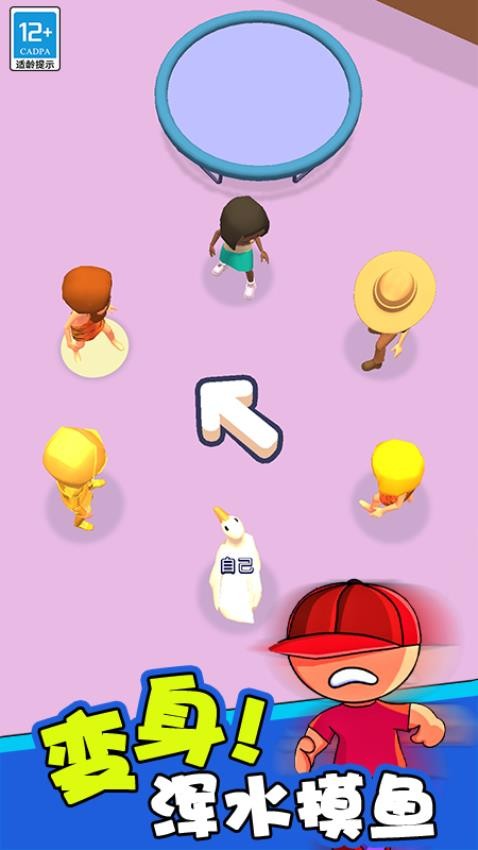 小小捉迷藏游戏0