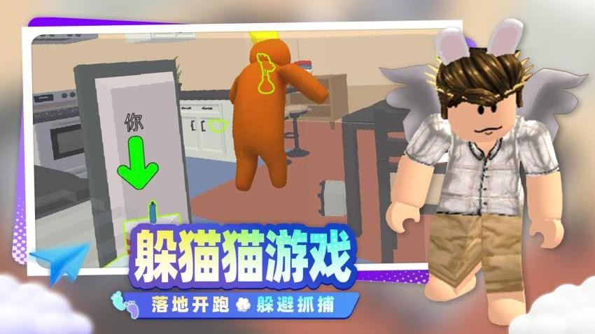 开心小镇大冒险游戏0