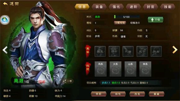 大唐帝国游戏手机版0