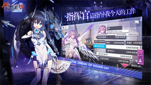 浮生若梦官方手游0