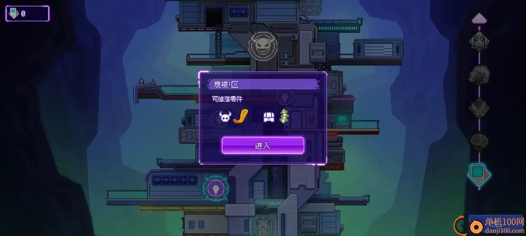 生物原型2完整版