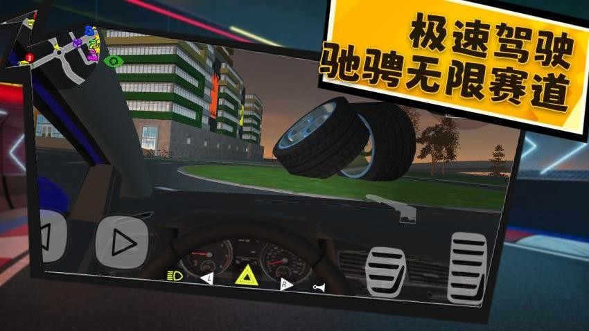烈焰战车游戏2