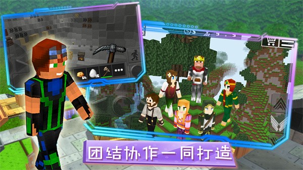 魔幻沙盒岛屿手游2