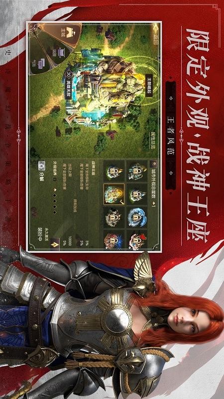 魔法门之英雄无敌:王朝手游