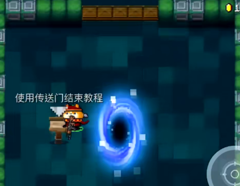 元气骑士腾讯版 元气骑士腾讯版