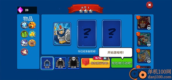 帝国史诗