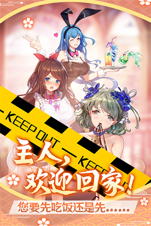 萝莉养成计划手游4